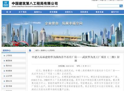 华为3个好消息,投入1316亿,任正非:有准备